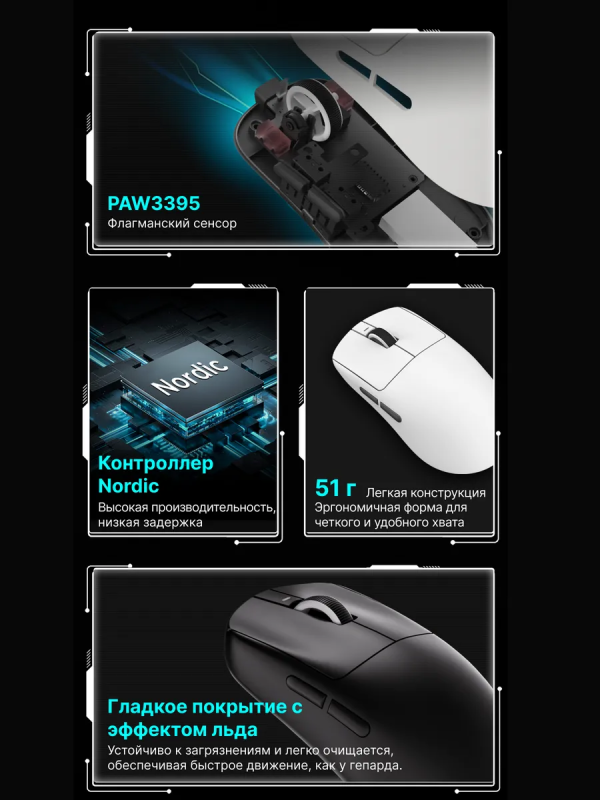 Купить Компьютерная мышь VXE R1 Black-19.png